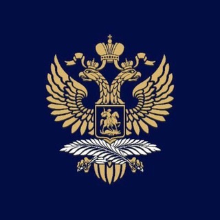 🇷🇺🇩🇿Посольство России в Алжире/Ambassade de Russie en Algérie