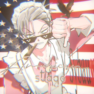 2О. О9| 𝖠𝗺𝖾𝗿𝗶𝗰𝗮𝗻 𝖲𝘁𝖺𝗴𝗲 ! ⋮🇺🇸⋮ 𝗇𝖾𝗍𝗐𝗈𝗋𝗄