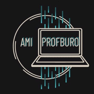 Профбюро AMI