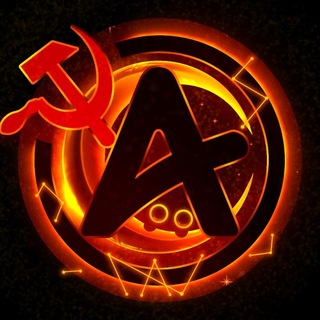 Astranet Ивенты ☭︎