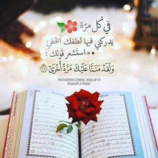 دربـ🌸ـ آلَوٌصـ🌸ـآلَ
