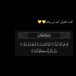 Аватар канала اللهم جنتّك لأماني . @amna1s