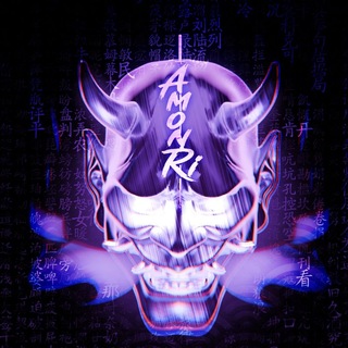 AmonRi雷