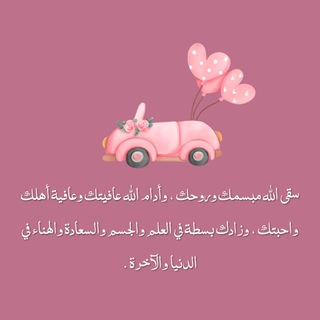 رسائل لقلبك