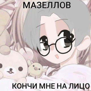 пр𝖔б𝖑е𝖒а𝖙и𝖐