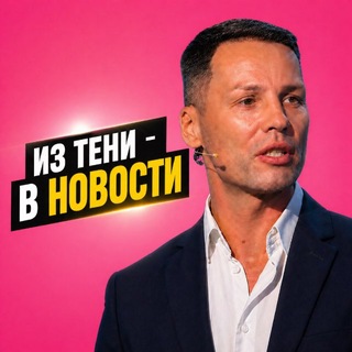 ️ ХАЙП и Тщеславие | Денис Амосов