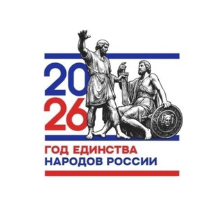 МБДОО "Детский сад «Амра» а. Инжич-Чукун " Абазинский район