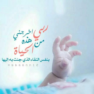 نقاء الروح
