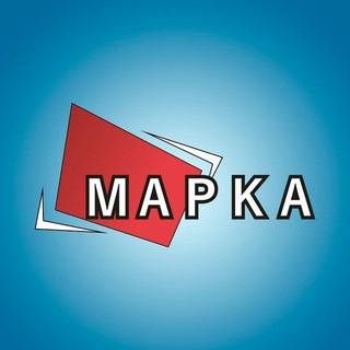 Рекламное агенство "Марка" - Анапа