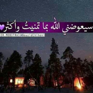 تهكير العاب وتوزيع حسابات