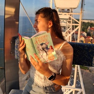 Ведьма с книжной зависимостью♡︎