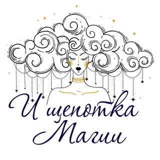 И щепотка Магии✨| Мастерская Мытищи
