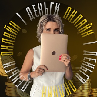 Деньги на продажах | Онлайн-школа менеджеров по продажам