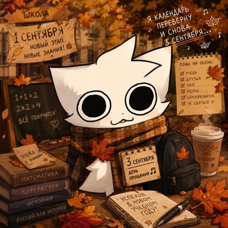Andrew 🍂