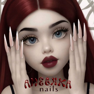 Ногтевой домик🎀| Anechkaa.nailss