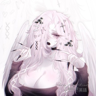 ✞ |𝓐𝓷𝓰𝓮𝓵𝓪'𝓼 𝓪𝓻𝓽 |英語
