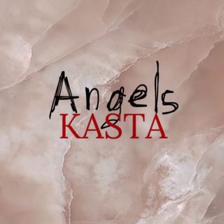 Angels’ Kasta | Студия Красоты