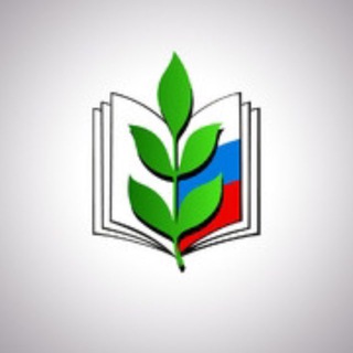 Профсоюз образования города Ангарска
