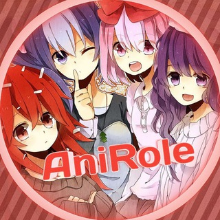 AniRole | АНИМЕ ЧАТЫ | РОЛКИ | ФЛУДЫ