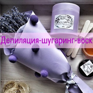 Депиляция от Анки Анатольевны
