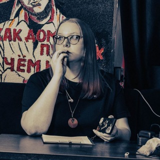Тяжела и неказиста | Анка Поваго