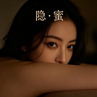 南山/福田/宝安/罗湖 「隐・蜜」抓龙筋SPA🐉