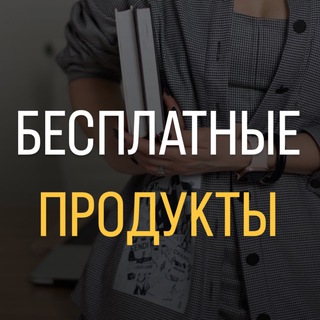 ПОДКАСТЫ | ПРАКТИКИ • Анна Гребецкая