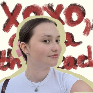 xoxo, anna the teach