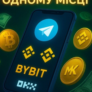 💰Парсер бірж - промо