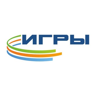 АНО «Игры»