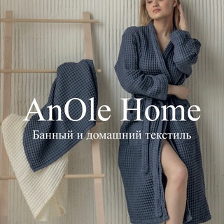AnOle Home