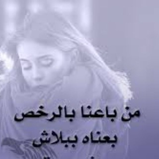 تجَاهل