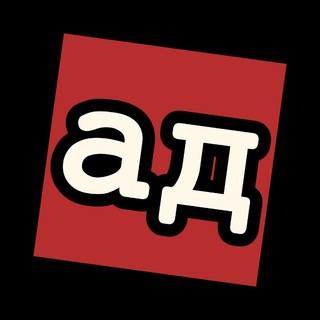 падовщина || анатолий падов || поэт