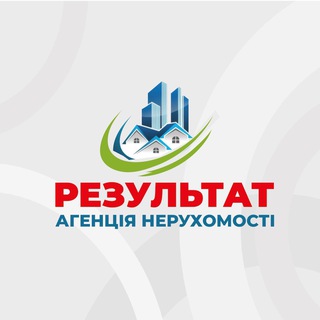 Недвижимость в Черноморске АН «Результат»