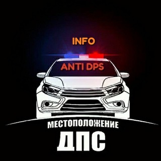 АнтиДПС Карта расположения ДПС Москва
