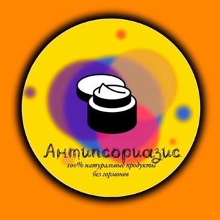 Лечение и профилактика псориаза