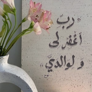 أَنتمُ الأُمَّة')