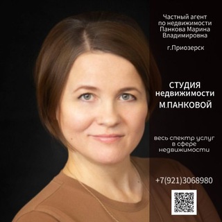 Недвижимость Приозерского района АН ВЫСОТА