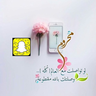 "قنَاةُ أنوَارِ الإسلَامِ"