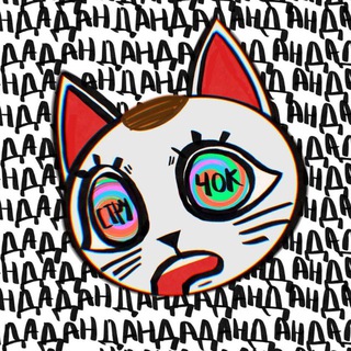 anyonkopon