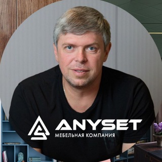 Денис ANYSET