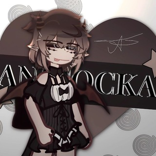 —𝘼𝙣𝙞𝙩𝙤𝙘𝙠𝙖 [+𝟏𝟔]