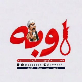 منصة اوبه | Awbeh Platform