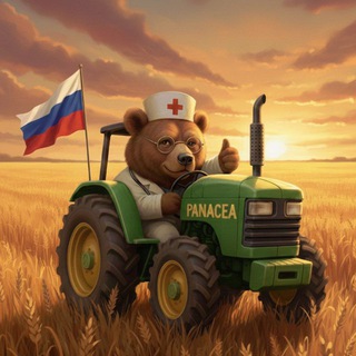 панацея [АНДРЕЙ ТИХОНОВ]