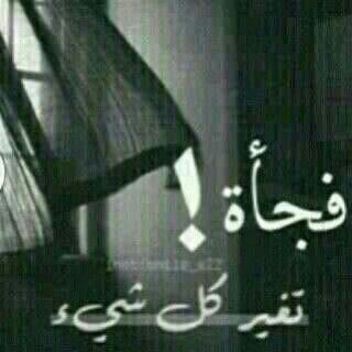 صـــِّٱر ٱلـٰٰٖۧﯛ୭جــَْٰـُعَْٰ عَْٰـُـٱدي̷ــٰۛـۛہ 💔