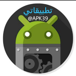 🔰تطبيقاتي🔰