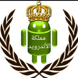 قناة تطبيقات برامج العاب اكشنها اندرويد واتساب الرسمي واتساب ضد الحظر