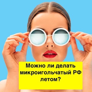 Аппаратная косметология MI 3