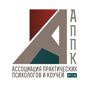 Психолог года
