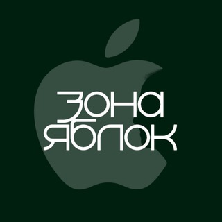 APPLE ZONE 🍏 премиальные бренды и их копии в Крыму и РФ